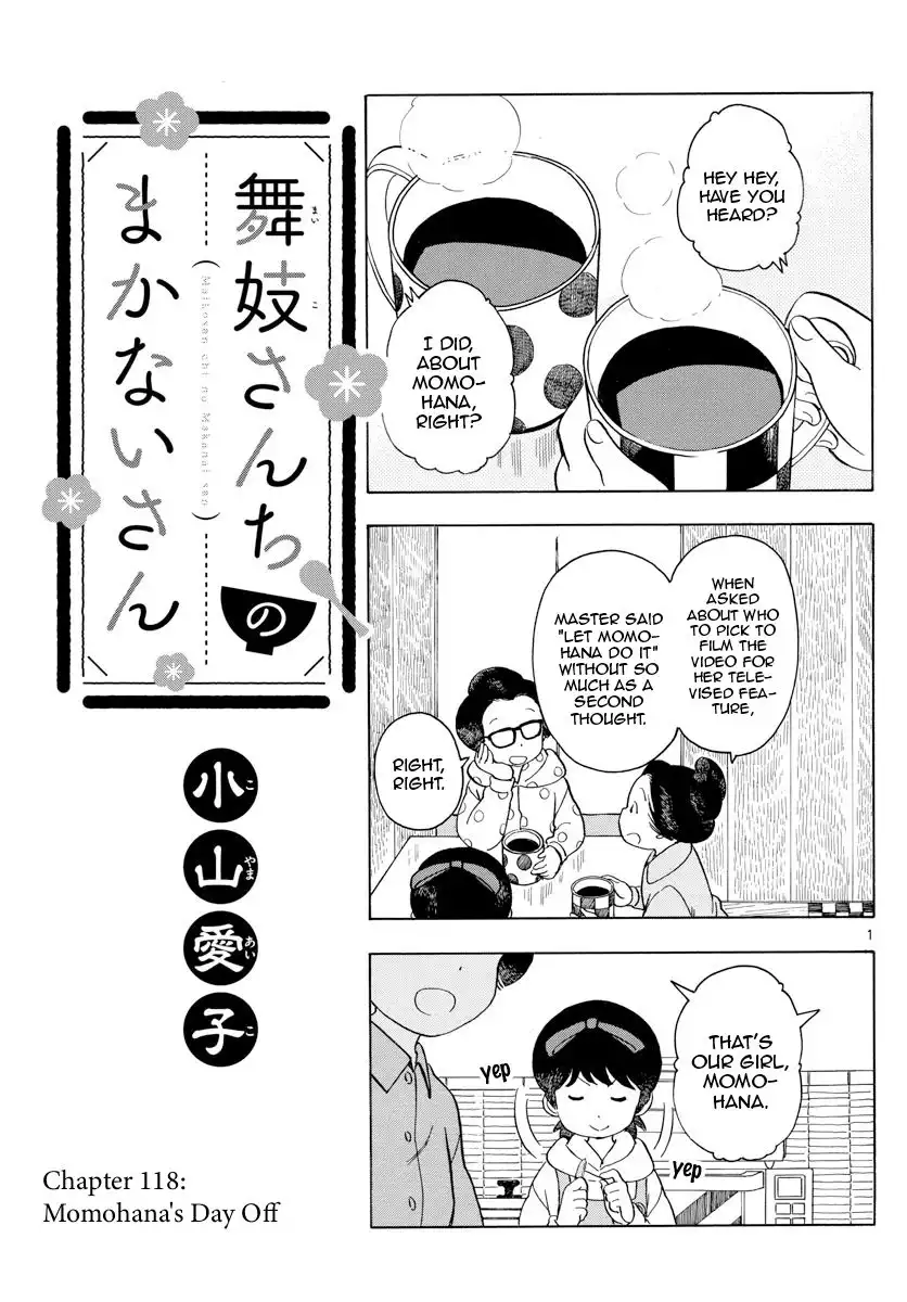 Maiko-san Chi no Makanai-san Chapter 118 1